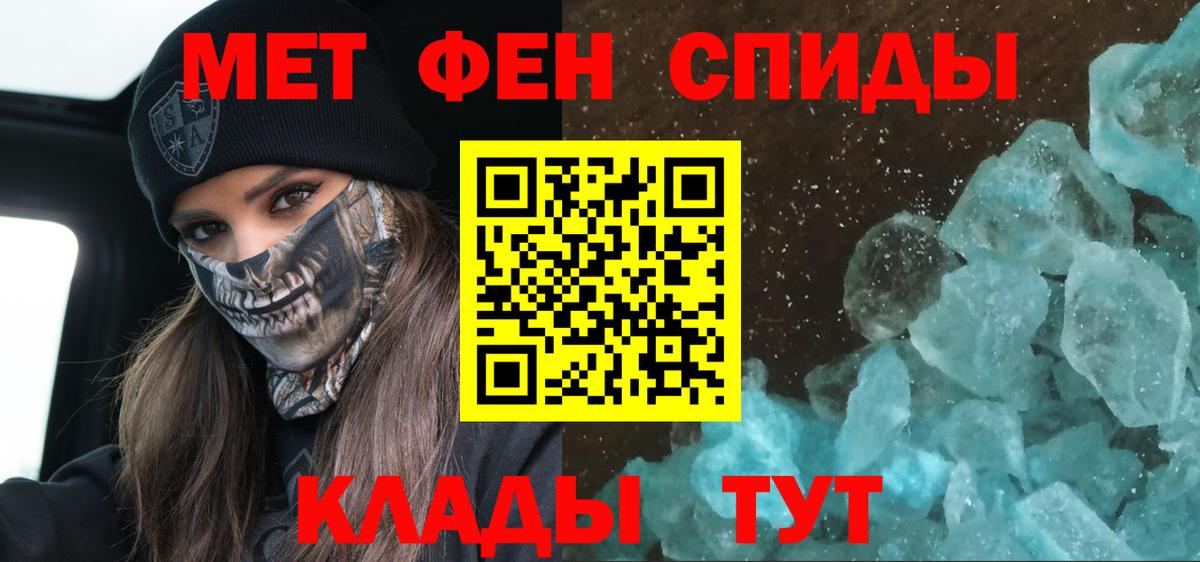 АМФ 97%  Амфетамин  Богородск  Вход с VPN 