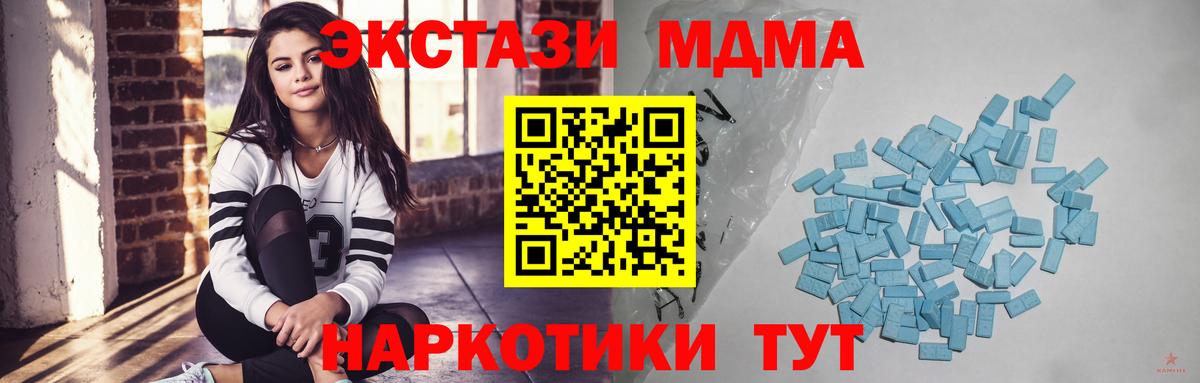 Ecstasy Punisher  Ecstasy  Богородск  Вход с VPN 