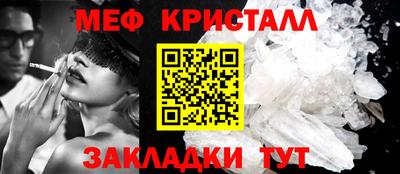 прущая мука Анжеро-Судженск