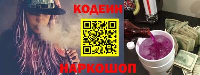 дурь Анапа