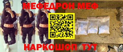 прущая мука Анжеро-Судженск