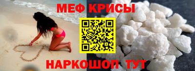 прущая мука Анжеро-Судженск