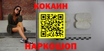 прущая мука Анжеро-Судженск