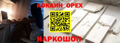 дурь Анапа