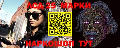 прущая мука Анжеро-Судженск