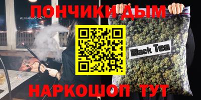 дурь Анапа