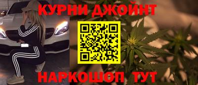 прущая мука Анжеро-Судженск