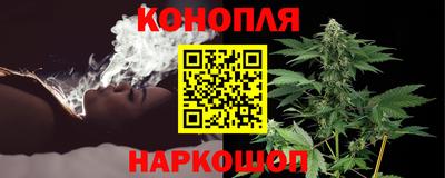 трава Ангарск