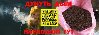 прущая мука Анжеро-Судженск