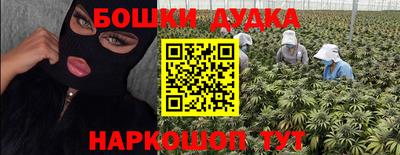 прущая мука Анжеро-Судженск