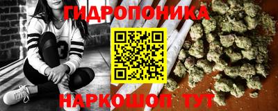 трава Ангарск