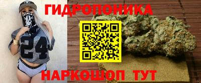 трава Ангарск