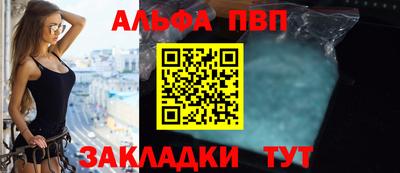 прущая мука Анжеро-Судженск
