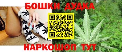 трава Ангарск