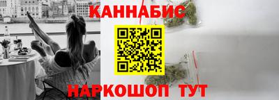 прущая мука Анжеро-Судженск