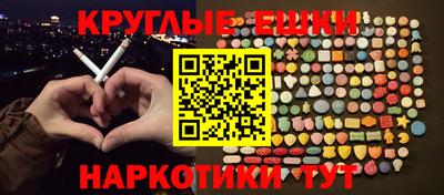 трава Ангарск