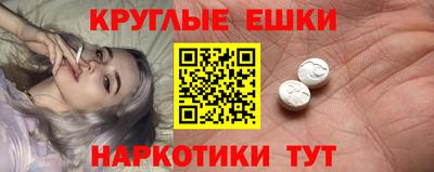 трава Ангарск
