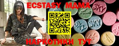 дурь Анапа