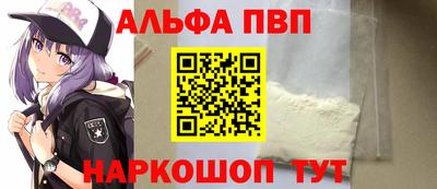 дурь Анапа