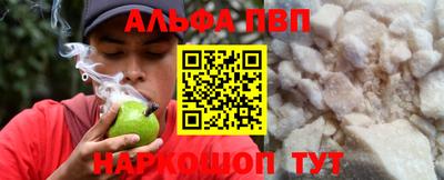 прущая мука Анжеро-Судженск
