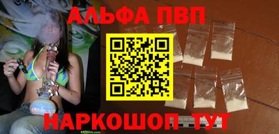 трава Ангарск