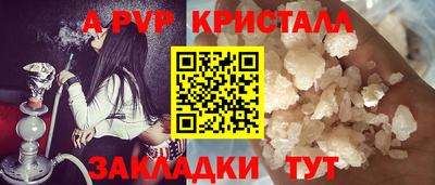 прущая мука Анжеро-Судженск