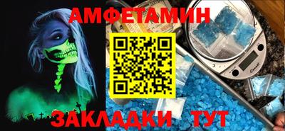 трава Ангарск