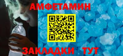 прущая мука Анжеро-Судженск
