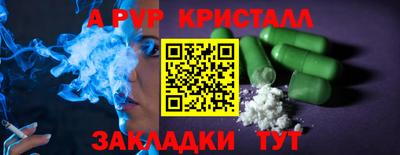 дурь Анапа