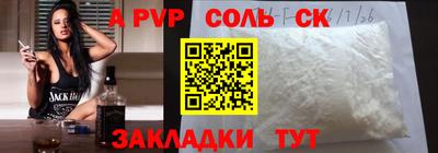 прущая мука Анжеро-Судженск
