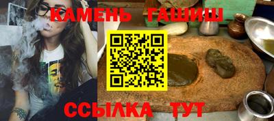 дурь Анапа