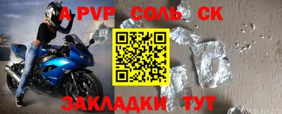 трава Ангарск