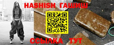 прущая мука Анжеро-Судженск