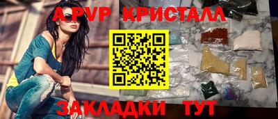 трава Ангарск