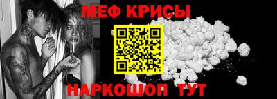 трава Ангарск