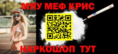 дурь Анапа