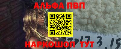 трава Ангарск