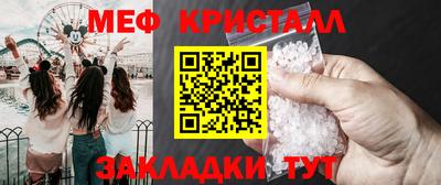 трава Ангарск