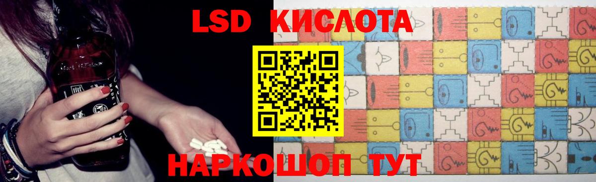 Лсд 25 экстази ecstasy  Вход с VPN  Богородск 