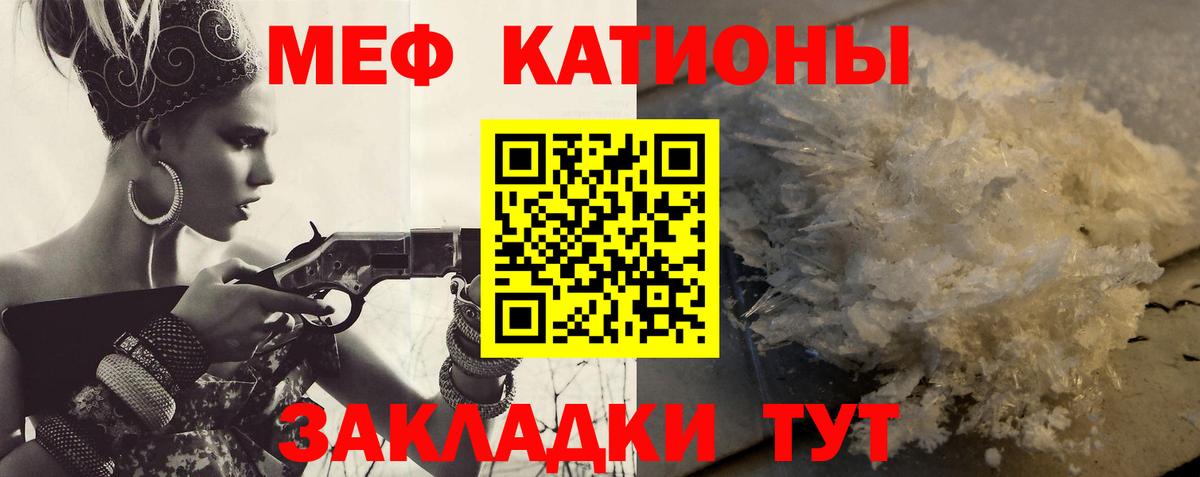 МЕФ  Меф  Меф VHQ  Богородск    зеркало  Меф мука  Вход с VPN 