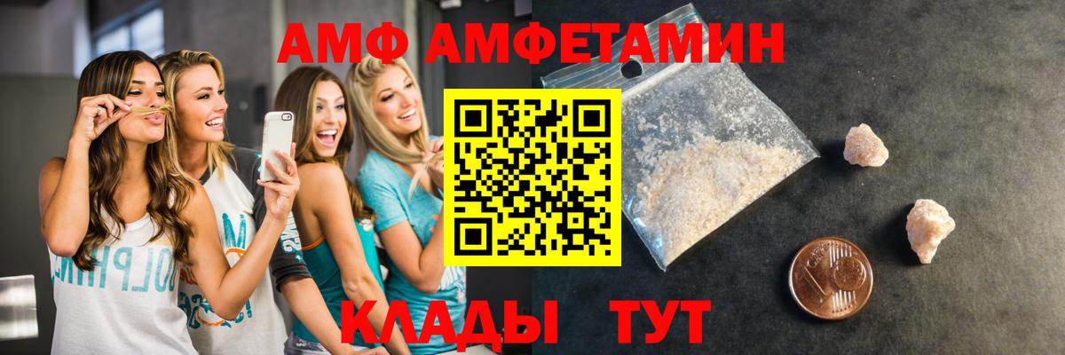 Богородск  МЕТАМФЕТАМИН пудра  Вход с VPN 