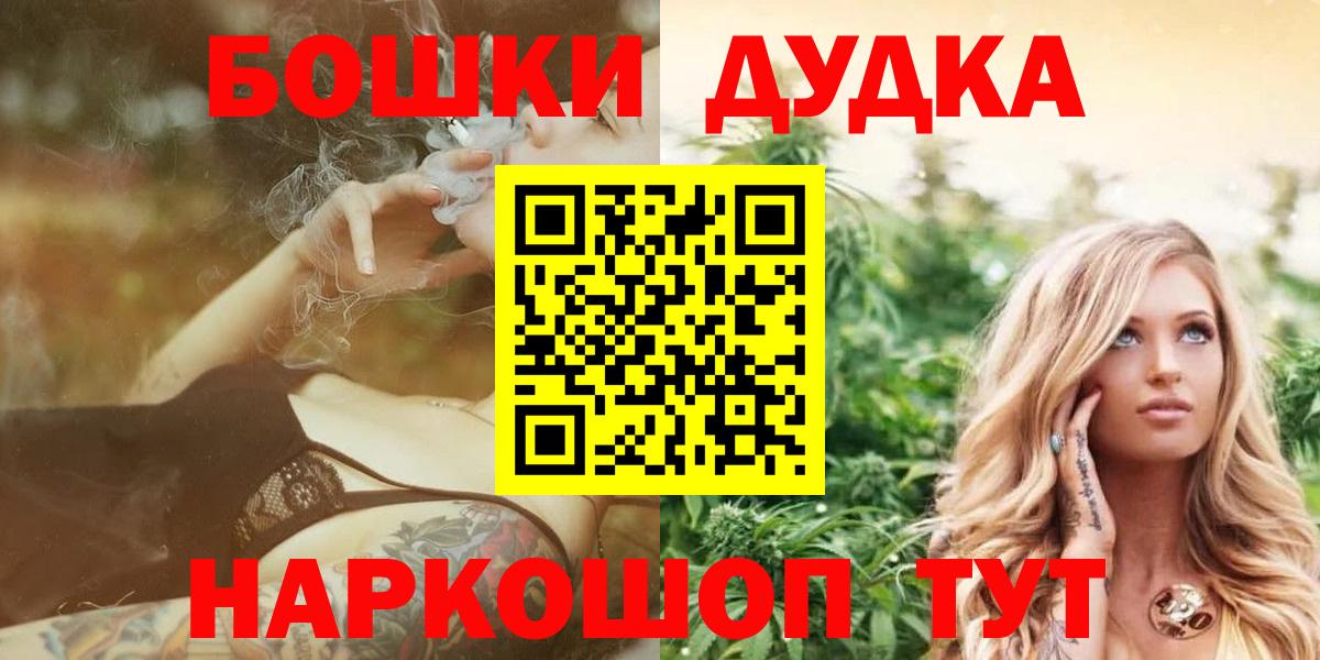 Канабис сатива Богородск